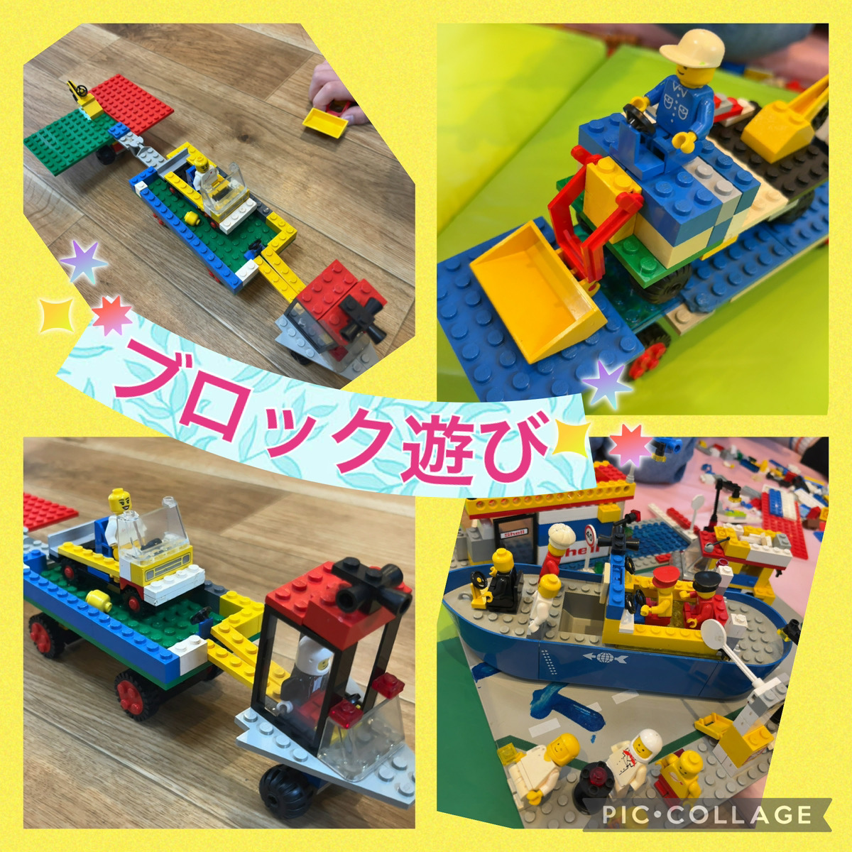 ブロック遊び♪