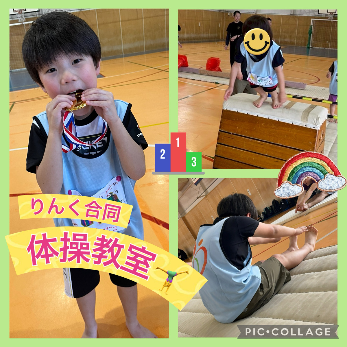 体操教室♪