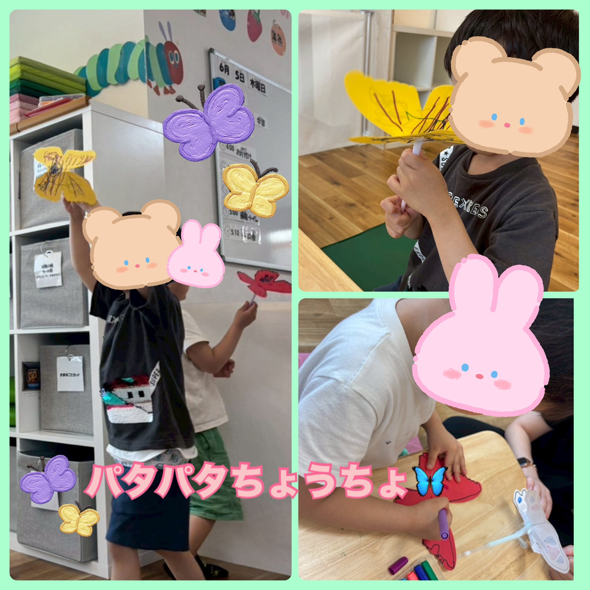 羽ばたくちょうちょ🦋✨