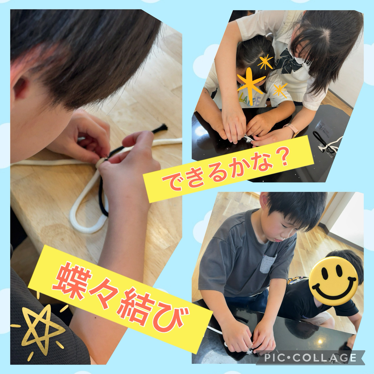 ちょうちょ結び♬