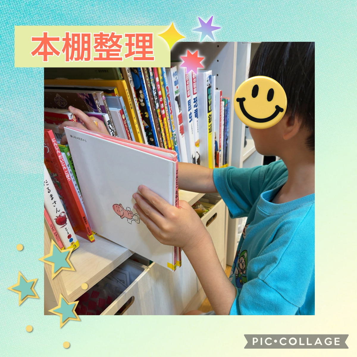 本棚整理✨