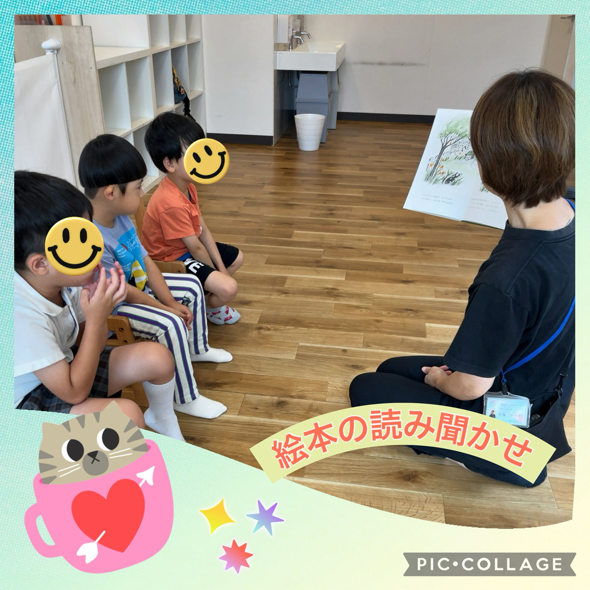 注視力♬