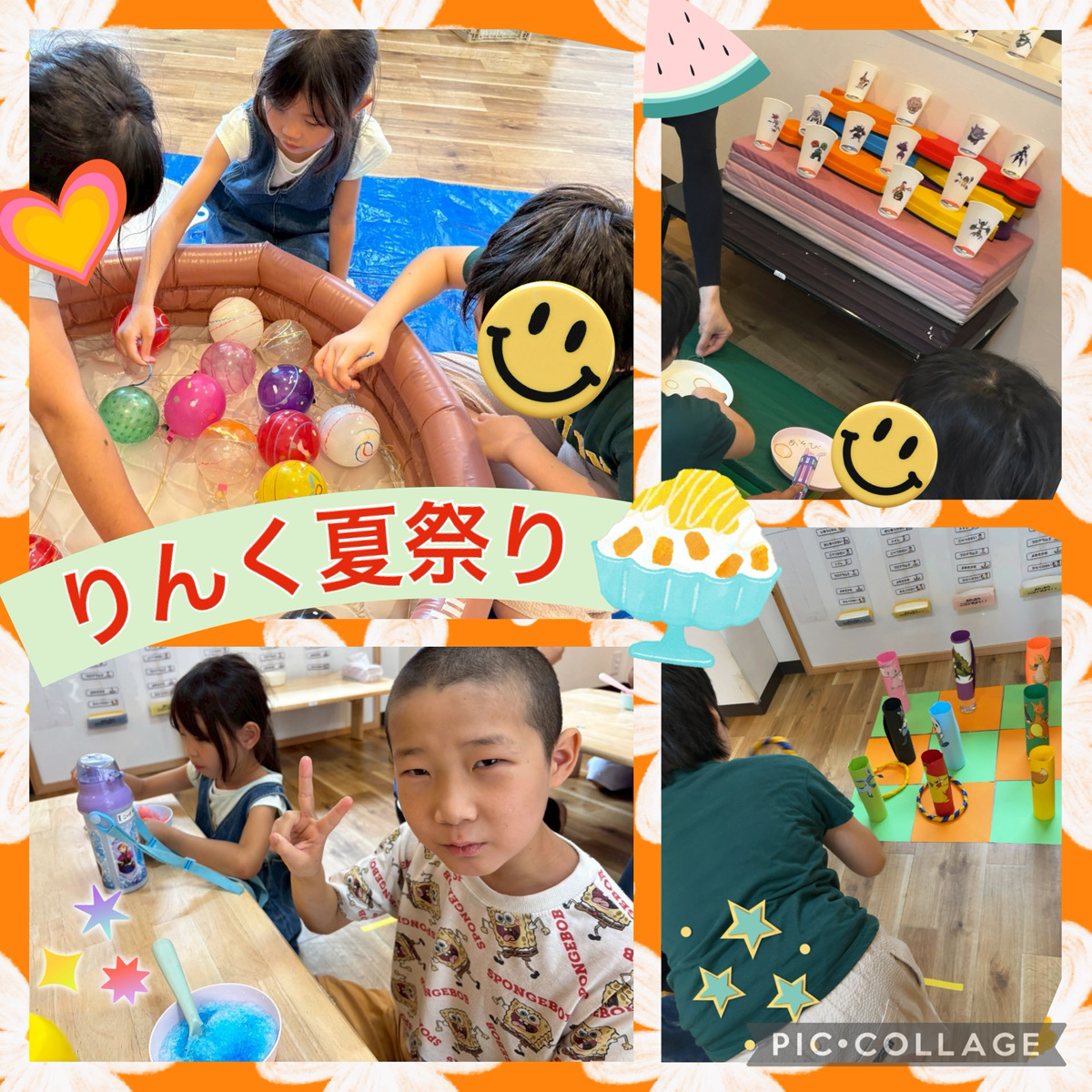 りんく夏祭り♬