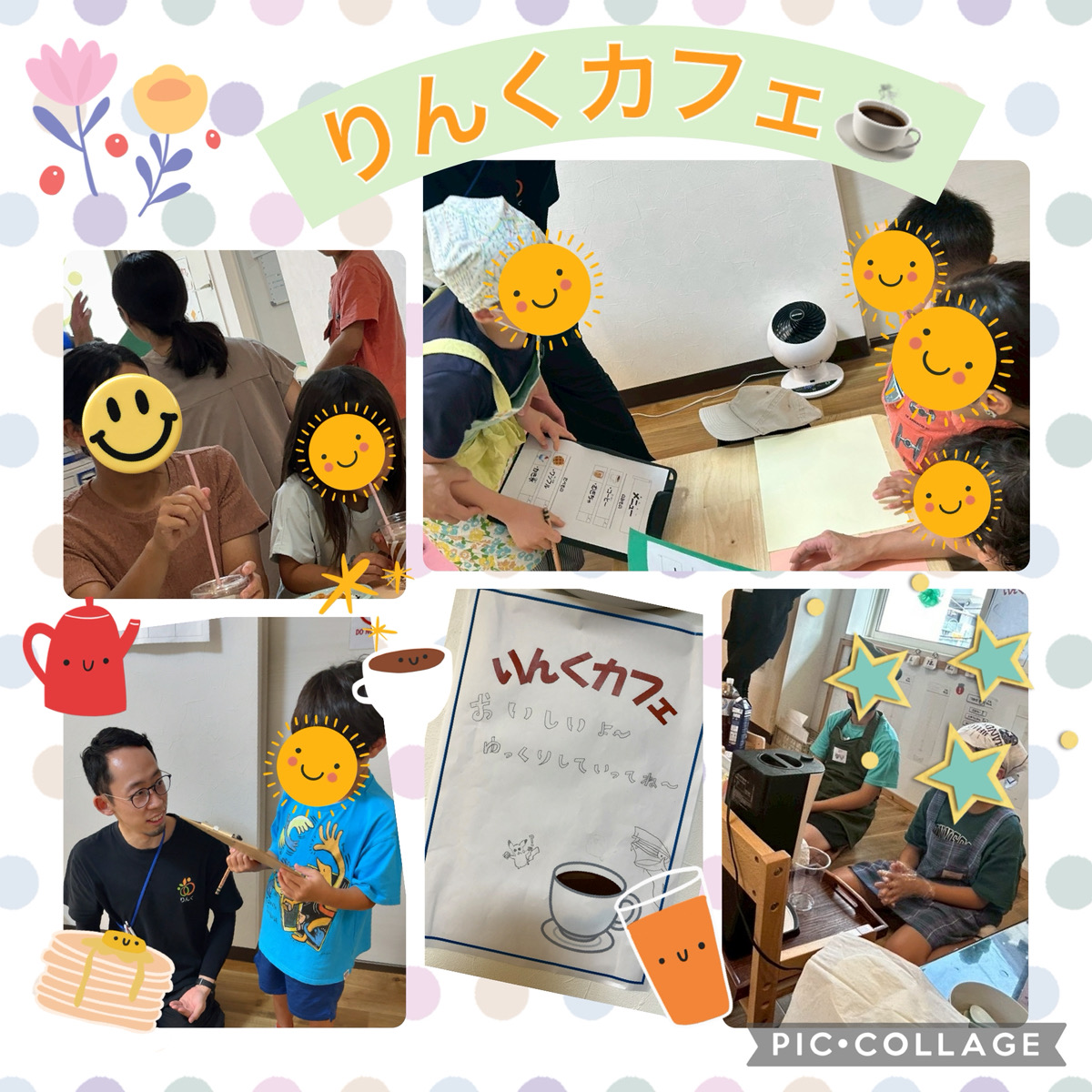 りんくカフェ♪