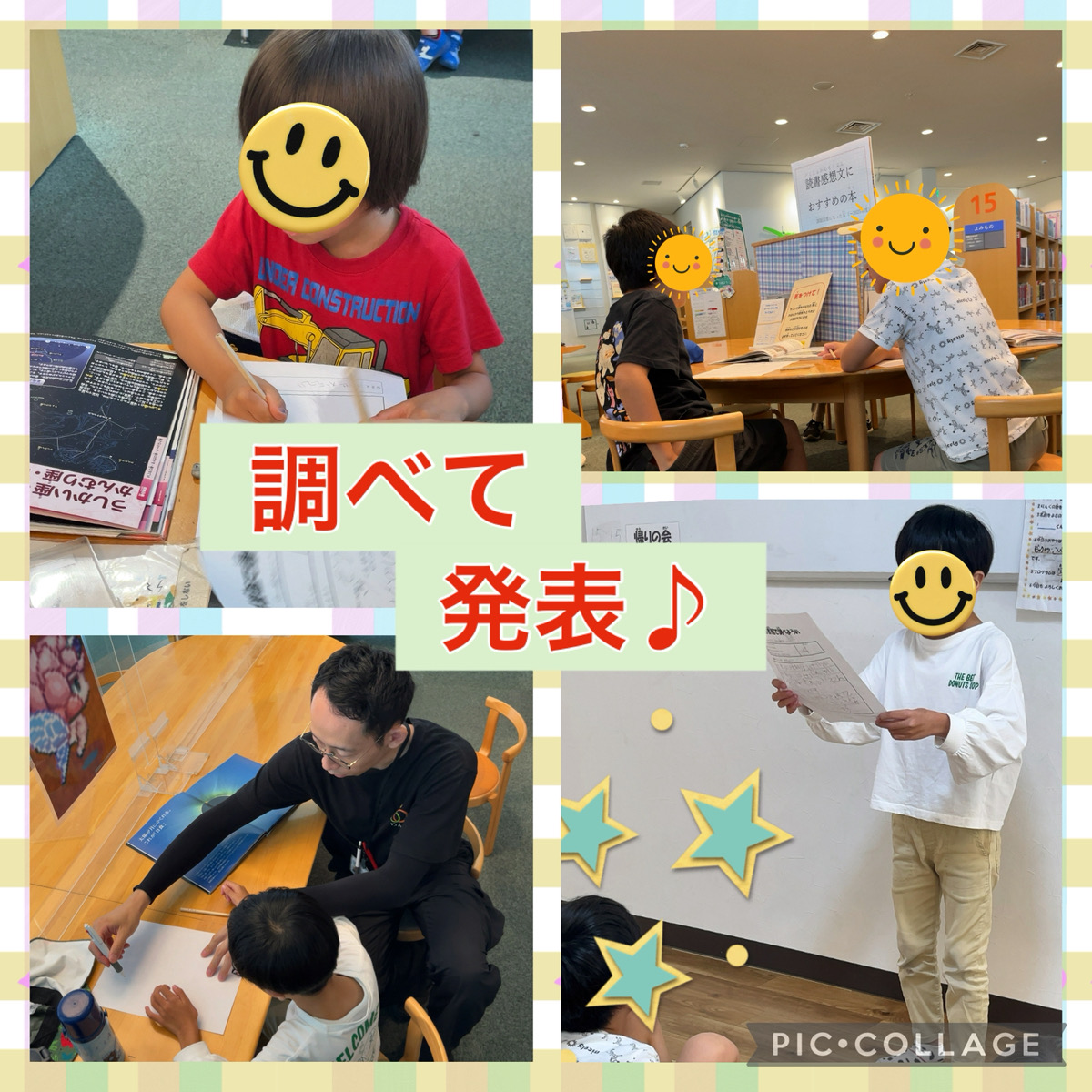 図書館に行きました✨