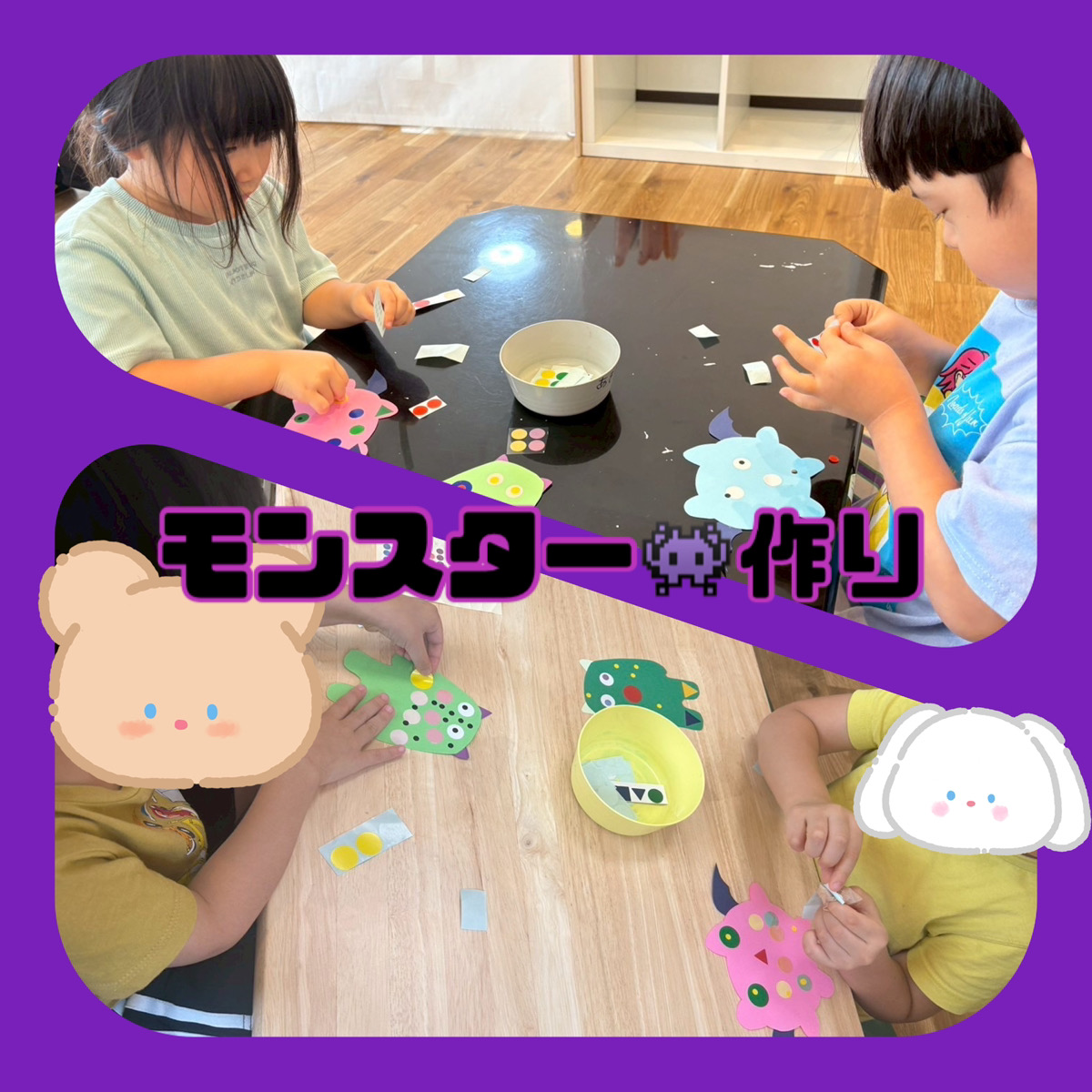 モンスター作り🎃