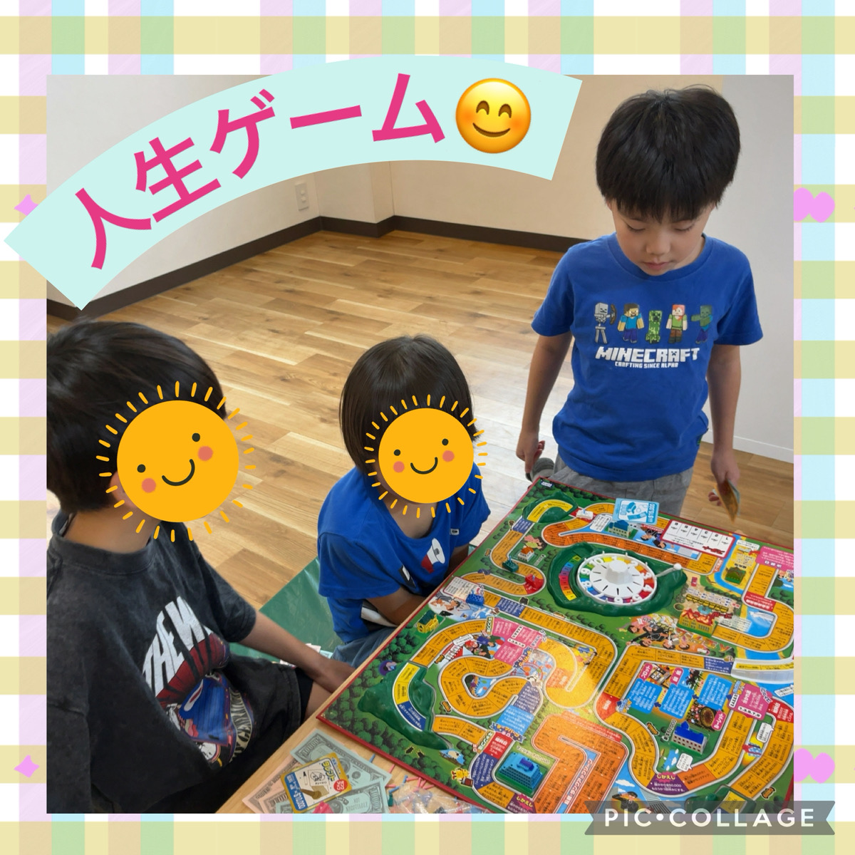 人生ゲーム♪