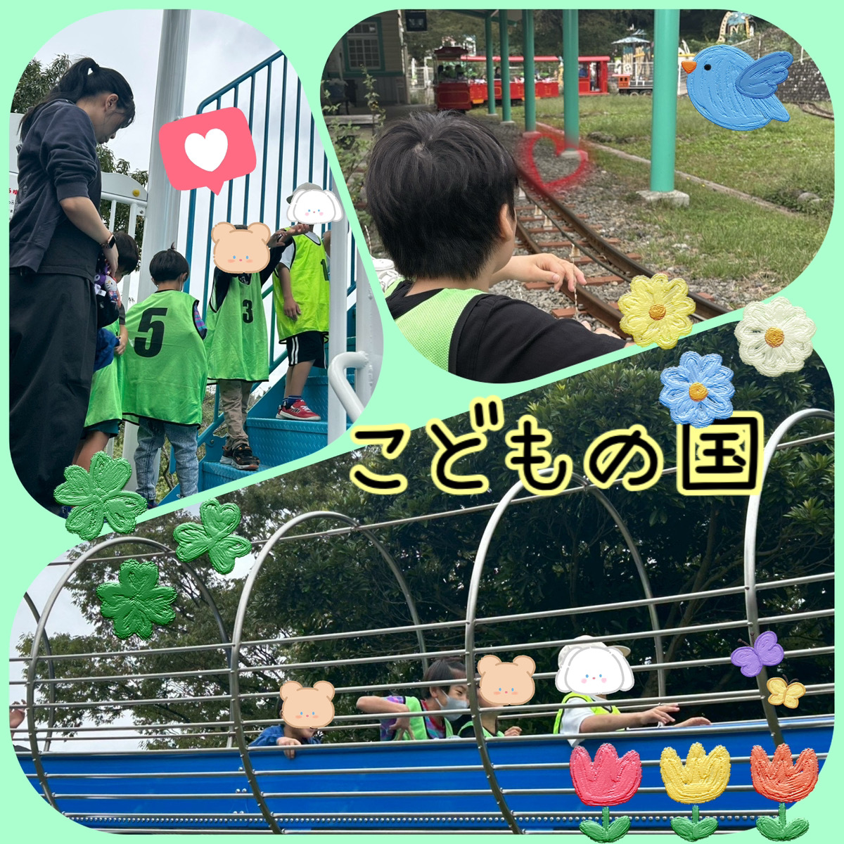 こどもの国✨