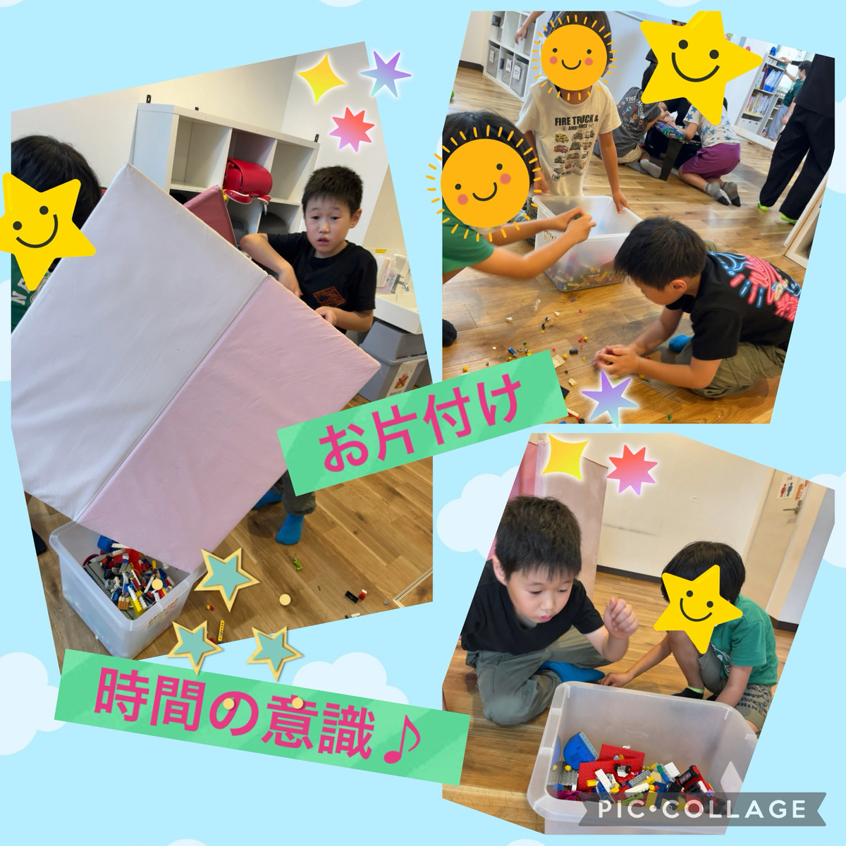 時間の意識✨