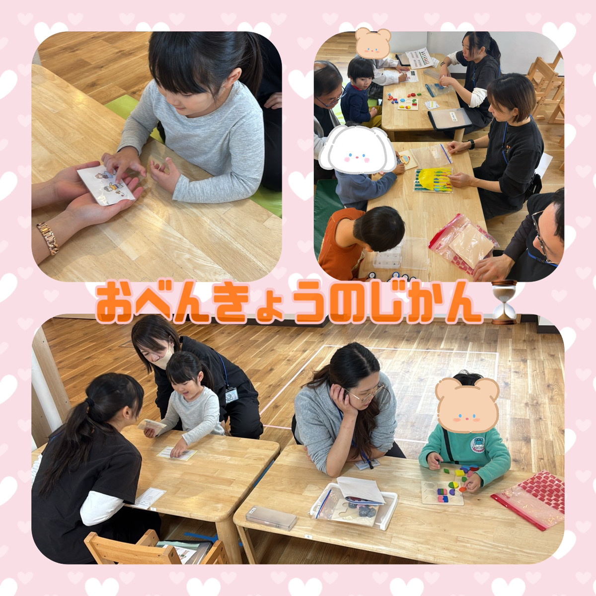 お勉強の時間⏳