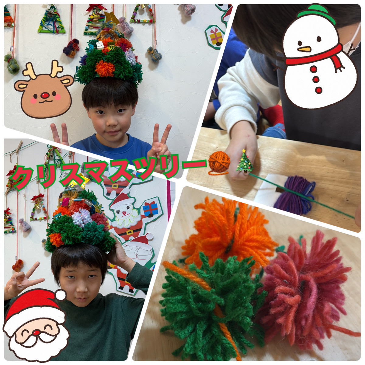 毛糸でツリー✨