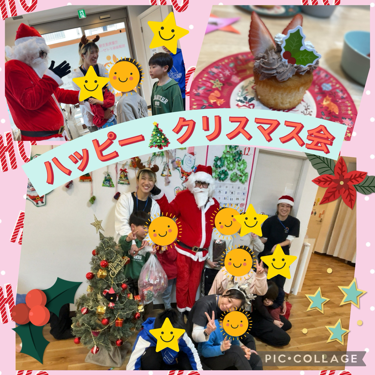 クリスマス会♪