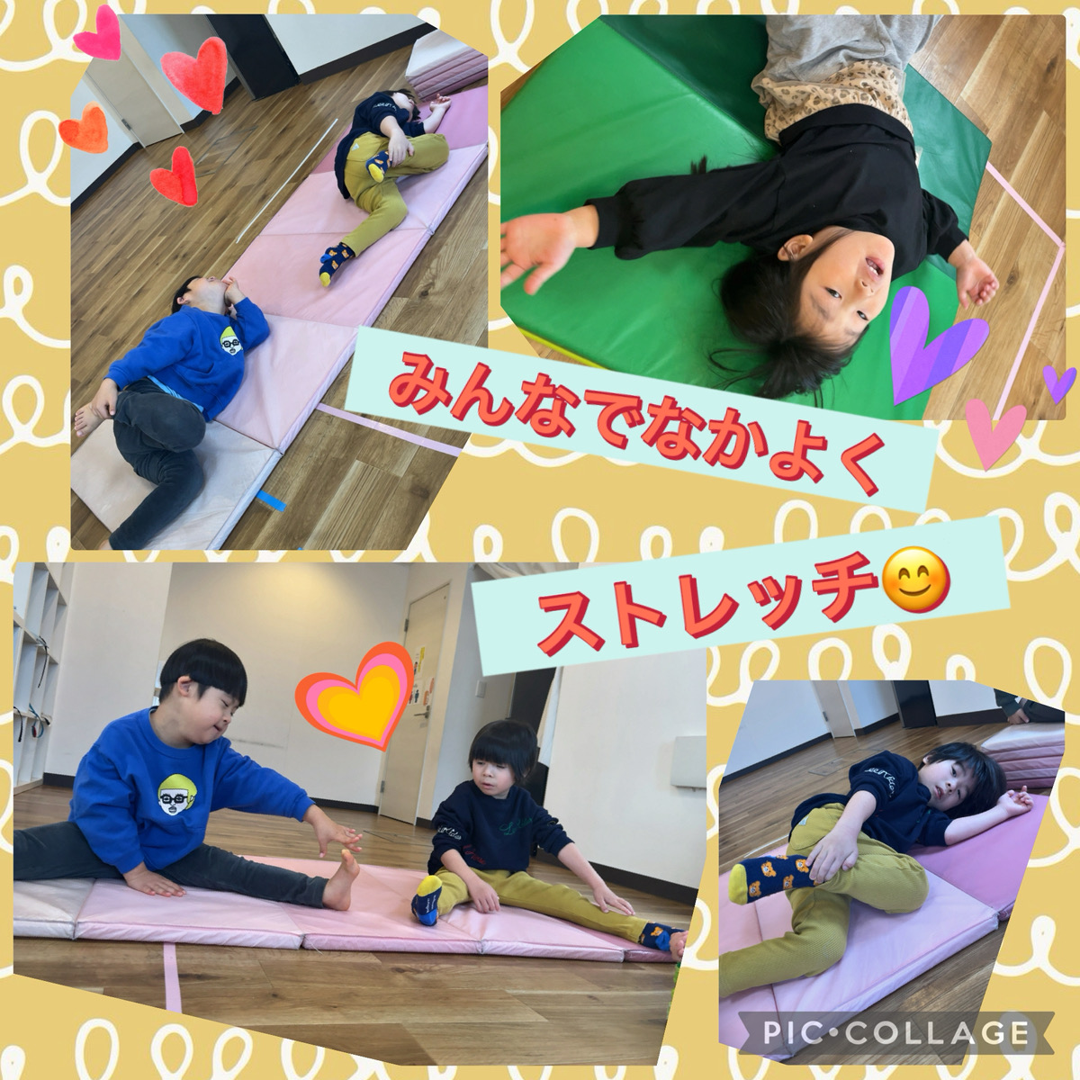 皆でストレッチ♪