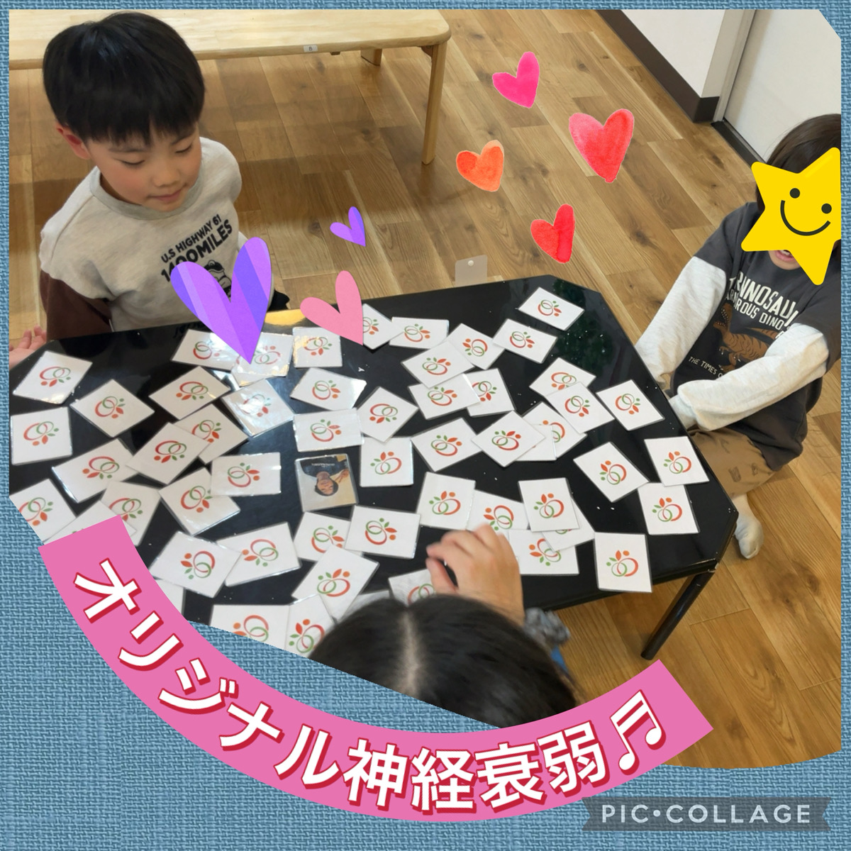 オリジナル神経衰弱♪