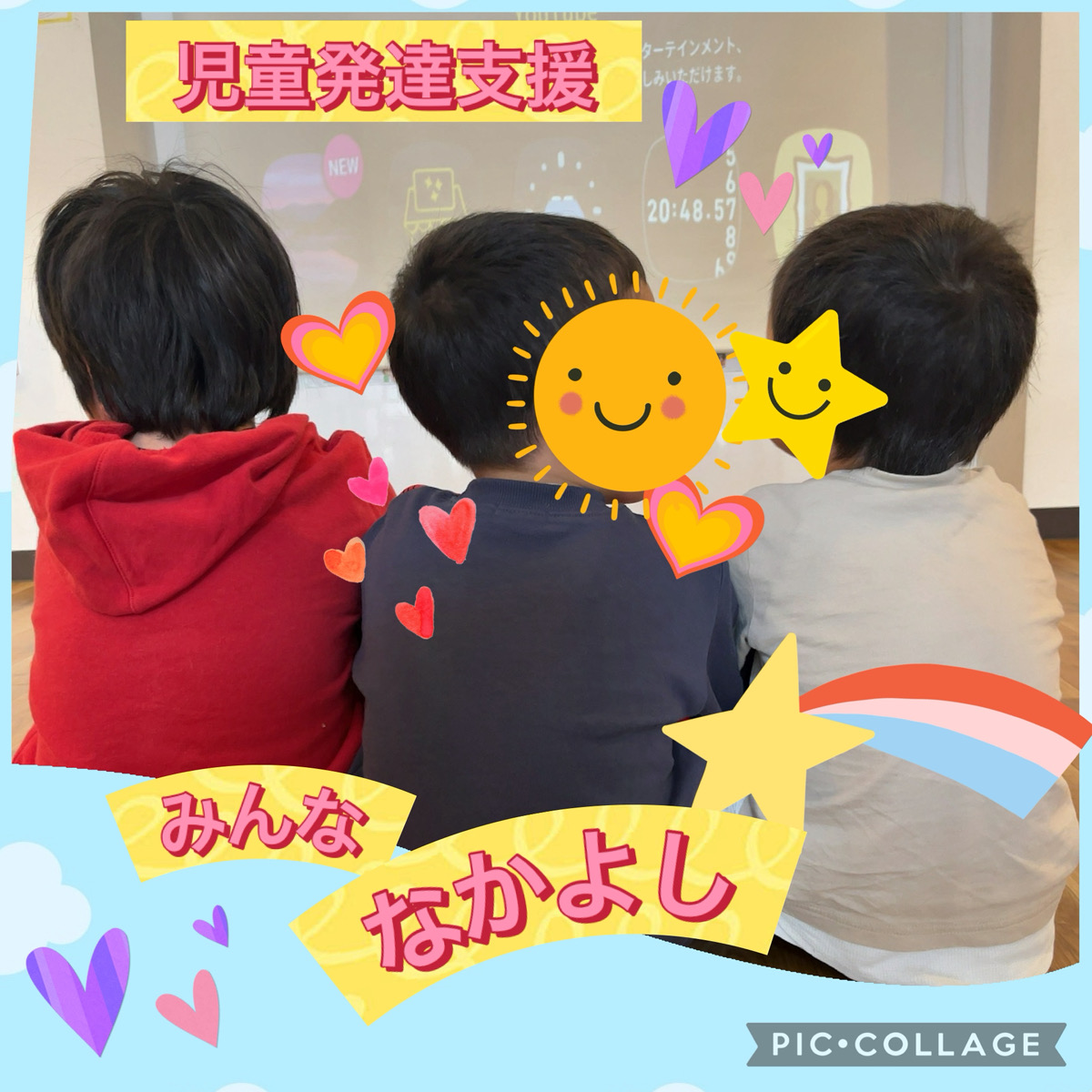 ほっこり場面♡